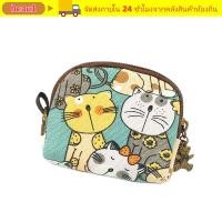 ราคา เปลี่ยนเงินออแกไนเซอร์วินเทจทนทาน ผ้าใบสไตล์การ์ตูน ใส่เหรียญและเครื่องประดับสำหรับผู้หญิง (45008030288)