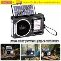 ราคา โบ1 วิทยุบลูทูธ พลาสติกจอแสดงผลดิจิตอลMP3เครื่องเล่นวิทยุ ที่มีประโยชน์สูงปริมาณเสาอากาศที่มีไฟฉายนําขับเคลื่อนแบบพกพาตัวชี้วิทยุตั้งแคมป์แกดเจ็ต (55158599339)