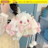 ราคา กระเป๋าสะพายข้างสไตล์ตุ๊กตา bunny กระต่ายหูยาว น่ารักแบบ kawaii (43329955264)
