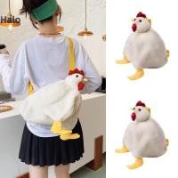 ราคา พร้อมส่ง กระเป๋าสะพายข้างรูปไก่สําหรับผู้หญิง การ์ตูนน่ารักกระเป๋าหน้าอกไหล่ ผ้าฟลีซ แบบนิ่ม แต่งซิป (53403455920)