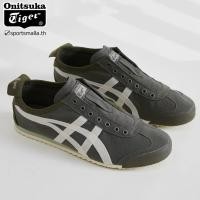ราคา 2025 Onitsuka MEXICO 66 Kombu Slip On รองเท้าวิ่งผู้ชายและผู้หญิง (57807712463)