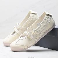 ราคา Patou x Onitsuka Tiger MEXICO 66 BALLERINA WHITE COTTON CANDY เหมาะสําหรับรองเท้าลําลองอเนกประสงค์ รองเท้าเสือ เม็กซิโก66 รองเท้าลําลองโอนิซึกะ (53807820942)