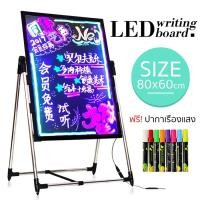 ราคา กระดานไฟ LED ป้ายไฟเขียนได้ LED Writing Board กระดานเรืองแสง ป้ายโฆษณา ป้ายไฟร้าน ป้ายโปรโมชั่น 60 80cm (56504781165)