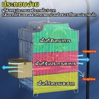 ราคา กรงนกขนาดใหญ่ แขวนได้ เงิน ทรงเหลี่ยม แก้ว กรงสำหรับนก 33x30x44cm จัดส่งท้องถิ่น (54853315021)