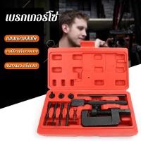 ราคา AT033 ชุดตัด ย้ำโซ่ 3S 630 ชุดเครื่องมือ อู่รถ ชุดเครื่องมือ ตัดโซ่ ย้ำโซ่ ซ่อมมอเตอร์ไซค์ อู่ซ่อมรถ ตัดโซ่ จักรยาน จน (53805806344)