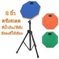 ราคา ชุดกลองฝึกหัดกลอง 8 นิ้วคณะกรรมการตีกลองใบ้กลองไม้สำหรับฝึกกลอง 8 นิ้วพร้อมขาตั้ง (53754703322)