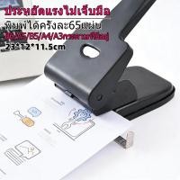 ราคา เครื่องเจาะกระดาษ ตัวใหญ่ DL0870 เจาะได้สูงถึง 70 แผ่น ที่เจาะกระดาษ เครื่องเจาะรู เครื่องเจาะรูกระดาษ เครื่องเจาะ (52704368791)