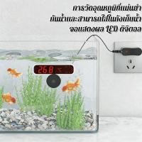 ราคา เครื่องวัดอุณภูมิ เทอร์มิเตอร์ วัดอุณหภูมิน้ำ Jeneca Digital Thermomiter AT 10 (51455335353)