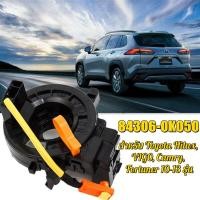 ราคา ส่งจากกรุงเทพ แท้ แพรแตร ลานคอ แพรแตร TOYOTA VIGO FORTUNER ALTIS VIOS CAMRY INNOVA วีโก้ 2003 2011 โตโยต้า วีโก้ แพแตร (51056754690)
