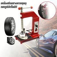 ราคา เตาปะยาง เตาปะยางไฟฟ้า อุปกรณ์ปะยาง ยางใน ซ่อมยาง ปะยางในรถยนต์ ปะยางในจักรยาน ปะสติม เตาปะยางร้อน เตาปะยางเล็ก (49707324764)