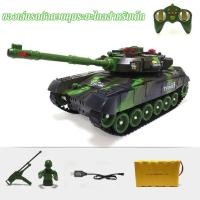 ราคา ถังควบคุมทางไกล12นิ้วRC Fightingรถถังประจัญบานของเล่นสำหรับเด็ก Remote ถังควบคุม12นิ้ว RC Fighting รถถังประจัญบานของเล่น (46256214113)