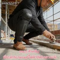 ราคา Kneepad ตัดหญ้าและเครื่องชลประทาน เลื่อยน้ำมันขา Garden Kneepad รถจักรยานยนต์ Kneepad (46203230917)
