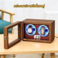 ราคา กล่องหมุนนาฬิกา ทรงตั้ง ปรับได้2โหมด ชำระเงินปลายทางได้ครับ watch winder กล่องหมุนนาฬิกา กล่องใส่นาฬิกา ตู้นาฬิกา watch (43780003877)