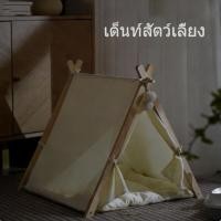 ราคา เต็นท์แมว เต็นท์แคมปิ้ง คอกสัตว์เลี้ยง กรงสัตว์เลี้ยง พับได้ ที่นอนสุนัขพกพา คอกสุนัขพกพา ที่นอนแมว คอกแมว (41877677465)