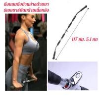 ราคา บาร์สำหรับดึงกล้ามเนื้อหลัง Lat Pull Down Bar 46 นิ้วอุปกรณ์เล่นกับเคเบิล บาร์เบล Revolving Lat Bar Pro grip lat bar ขนา (40529648435)