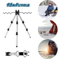 ราคา ขายึดคันเบ็ดอลูมิเนียม Telescopic 7 Slot แท่นยึดคันเบ็ดแบบพกพาแบบพับได้ขาตั้งคันเบ็ดตกปลาทะเล (55403668213)