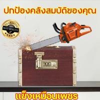 ราคา กระปุกออมใหญ่ๆ ออมสินถังใหญ่ๆ กล่องเก็บเงิน กระปุกออมสินไม้ กล่องรหัสล็อคกล่องเก็บกล่องเก็บเงิน กล่องเก็บชารูปสี่เหลี่ยม (44853369900)