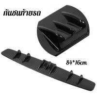 ราคา สปอยเลอร์หลัง Universal Shark Fin Tail Bumper Diffuser Lip Glossy Black Exterior Body Kit (49255032578)