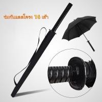 ราคา ร่มด้ามยาว ร่มญี่ปุ่นอัตโนมัติขนาดใหญ่สำหรับผู้ชาย บุคลิกสร้างสรรค์ และร่มดาบหล่อ ร่มดาบซามูไรด้ามตรงญี่ปุ่น (50704303770)
