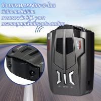 ราคา เครื่องเตือนตรวจจับความเร็ว Car Radar V9 เครื่องวัดความเร็วรอบรถเคลื่อนที่รถยนต์ระบบวัดความเร็ว ตรวจจับ 360องศา มีเสียงแ (46707108339)