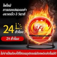 ราคา 1 3kg เครื่องดับเพลิงชนิดผงแห้ง ผงแห้งอัตโนมัติ ลูกดับเพลิงสำนักงาน อุปกรณ์ดับเพลิงพร้อมขายึด เครื่องดับเพลิงเฉพาะสำหรับ (48306663996)