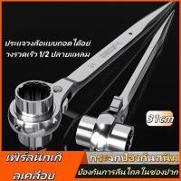 ราคา ด้ามฟรีบล็อก ด้ามก๊อกแก๊กหางหนู 1 2 4หุน WYNN S (56552863013)
