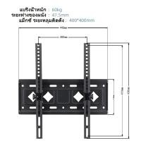 ราคา ชั้นวางทีวีติดผนัง 26 65 นิ้ว ยูนิเวอร์แซทีวีติดผนังชั้นวางปรับเอียงมุมเสริมแบริ่งทีวียืน (51153435306)