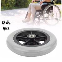 ราคา เก้าอี้รถเข็นล้อหลัง 12 นิ้ว Acare รถเข็นหัดเดิน Rollator ถูกที่สุด รถเข็นผู้ป่วย รถเข็นคนชรา รถเข็นผู้พิการ Wheelchair (50106994399)