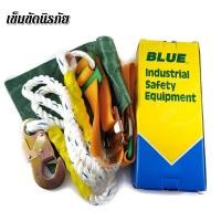 ราคา เข็มขัดเซฟตี้ เข็มขัดปีนเสา เข็มขัดนิรภัย เข็มขัด ปีนเสา เซฟตี้เบล รัดเอว ช่วยป้องกันการตกจากที่สูง SAFETY BELT ครบเซต (50056027481)