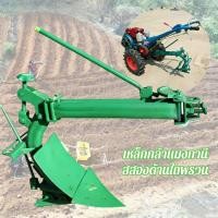 ราคา คันรถไถนา คันไถนา อุปกรณ์เสริมเดินตามที่รองรับเครื่องจักรกลการเกษตร รถไถเดินตาม ไถพรวนคู่ (49007815518)