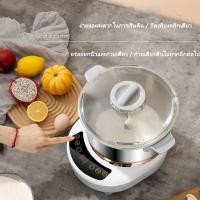 ราคา เครื่องนวด เครื่องผสมแป้ง เครื่องผสมแป้ง เครื่องนวดแป้ง ชามผสมโรตารี่ 7 ลิตร เครื่องนวดแป้งอัตโนมัติในครัวเรือนขนาดเล็ก (48303120745)