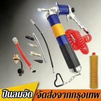 ราคา กระบอกอัดจารบี 12000psi สายอ่อน สายแข็ง เครื่องมืออัดจารบี 12000psi กระบอกอัดจารบี (44705905593)