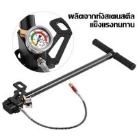 ราคา Baoka สูบลมแรงดันสูง แรงดันสูง สูบแรงดันสูงpcp 40mpa 6000psi พับได้ แรงดันสูง PCP 3 Stage ปั๊มมือสำหรับพีซีพีอากาศ เรือย (43777678049)