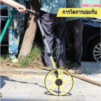 ราคา ล้อวัดระยะ Digital ผ่านศูนย์กลาง 32cm ล้อวัดระยะ Mechanic วัดได้ 9999 9 เมตร ใช้งานได้สะดวกล้อวัดระยะทาง 0 9999 เมตร จ (53757070828)