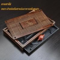 ราคา ถาด ชา ถาดรองน้ำชาผลิตจากไม้ดิบท่อนซุง อุปกรณ์ชุดชงชา มีลิ้นชักเก็บนำ้และท่อระบายนำ้ โต๊ะน้ำชาสีน้ำตาล ที่วางเครื่องชุดช (25997963723)