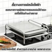 ราคา ที่วางเตาแก๊สสแตนเลส ชั้นวางทำอาหาร ชั้นวางเตาในครัวเตาแม่เหล็กไฟฟ้าขาตั้งเตาแก๊สฝาครอบจานเตาแก๊สไมโครเวฟชั้นวางของ (49106805233)