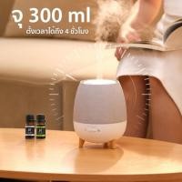 ราคา เครื่องพ่นอโรม่า 300ml เครื่องพ่นน้ำหอม พ่นไอน้ำ เครื่องพ่นไอน้ำ (44653686880)