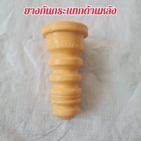 ราคา ยางรองกันกระแทกโช้คหลัง Ford Focus mk2 mk2 5 Mazda 3 BK ปี 2005 2011 (54908618673)