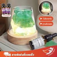 ราคา Linana หินหอมคริสตัลธรรมชาติ ถ้วยสปา ชาร์จUSB อโรม่า ถ้วยสปาพร้อมฐาน Aroma Crystal Stone Diffuser (26810306631)