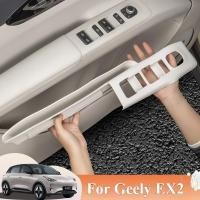 ราคา สําหรับ Geely EX2 Geome Xingyuan ตัวป้องกันแผงสวิตช์ประตูซิลิโคน การออกแบบหล่นในชุด 4 ชิ้น (50056363393)