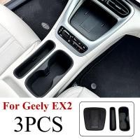 ราคา Anti Slip TPE รถถ้วยถาดโทรศัพท์สําหรับ Geely EX2 Geome Xingyuan ไม่จําเป็นต้องติดตั้ง (49505639257)