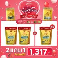 ราคา ซื้อ 2 แถม 1 Amado Gold Collagen Ceramide 300g อมาโด้ โกลด์ คอลลาเจน เซราไมด์ คอลลาเจนเกรดพรีเมียม บำรุงผิวและกระดู (49356093186)
