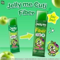 ราคา HandyHerb Jelly Me Cuti Activ Fiber แอคทีฟ ไฟเบอร์ กลิ่นแอปเปิ้ลเขียว และแบล็กเคอร์แรนต์ 2 กล่อง (51107267057)