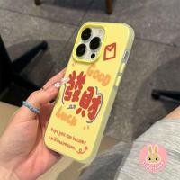 ราคา NewYear ตัวอักษรจีน Facai เคสโทรศัพท์สําหรับ Honor X9D X9C X9B X9A X9 X8C X7D X7C X7B X6C X5C Plus Magic 7 6 5 4 Lite 5G 5 4G 5 4 Lite 5 4G ปกกันกระแทก 2 นิ้วปลอกการ์ด (48603916886)