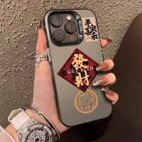 ราคา ปีใหม่รับ Rich Limited เคสโทรศัพท์สําหรับ Huawei Pura 70 Pro Ultra P60 Art P50 P50E P40 P30 Pro Mate 60 50 40 30 Pro Plus Honor 60 Pro 60 SEHard ปลอกกันกระแทก (27422518142)