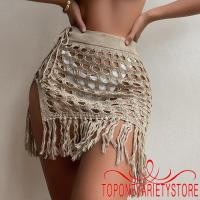 ราคา Topone ผู้หญิงถักผ้าซิ่นสีทึบhollow outดูผ่านพู่miniกระโปรงชายหาดฤดูร้อนสายรัดslitชุดว่ายน้ําups (18379828823)