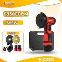 ราคา REAIM ลูกหมูไร้สาย หินเจียรไร้สาย 3 inch ตัวเจียรไฟฟ้า การตัดเหล็กเส้น Angle Grinder (50958398007)