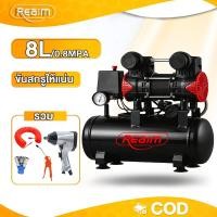 ราคา REAIM ปั้มลมออยล์ฟรี ปั้มลม 8L ปั้มลมพกพา oil free เหมาะสำหรับอัตราเงินเฟ้อยางรถยนต์ การทาสี (28694543747)
