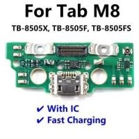 ราคา สําหรับ Lenovo Tab M8 TB 8505F 8505X 85O5FS USB Charger แท่นชาร์จพอร์ตขั้วต่อ Flex Cable เมนบอร์ดจอแสดงผล LCD หน้าจอหลักเชื่อมต่อ Flex Cable (26834326936)