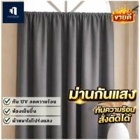 ราคา ม่านสอดราว ม่านสอดลวด ผ้าม่านสอดราง ผ้าม่านสอดลวด ม่านแบบไม่ต้องเจาะ (29535241440)